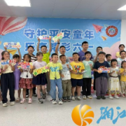 石门楼社区开展“守护平安童年 乐享精彩六一” 主题活动