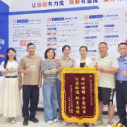 践行新时代“枫桥经验” ！湖大社区温情调解守护邻里和谐