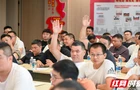 安全宣讲进基层，湘江新区“理道湘江”示范宣讲活动走进东方红建设集团