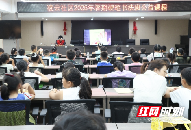 暑期福利，公益写字课让萌娃练出好习惯！