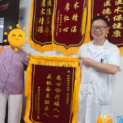 十年信任暖人心 精准预判抢生机