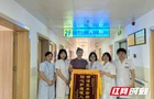 “真没想到，家门口的社区医院，把我母亲从鬼门关拉了回来”