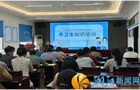 狠抓手卫生，严守院感关