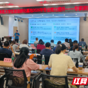 干货拉满!湘江新区为大学生创业孵化基地赋能