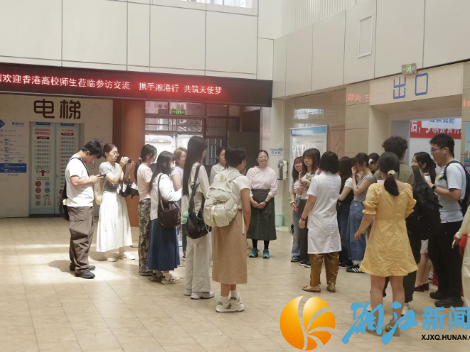 香港学子做客桔子洲三真社区卫生服务中心，开展观摩交流学习活动