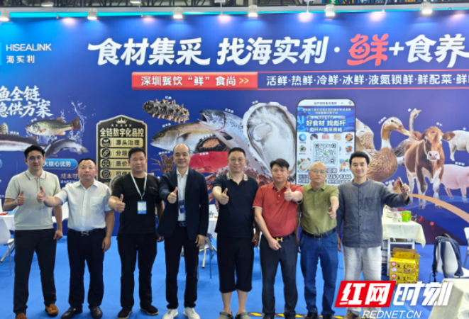 “湘品入湾 数智赋能” 湖南药食同源产业联合体开启湾区布局与国际化新篇章