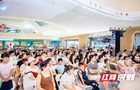 政企同心筑梦，守护花蕾成长