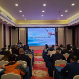 郴州市市场监管局举办《湖南省实施<中华人民共和国广告法>办法》培训班