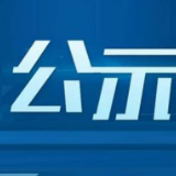 速看！33处郴州高速公路测速设备点位集中公示