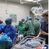 郴州市第四人民医院：多学科联合 守护三胞胎母婴安全