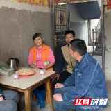 国网郴州供电公司:“教育+就业”扶贫 以渔易鱼