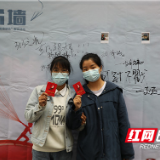热血主力军回归！湘南学院405名学生献血16万毫升