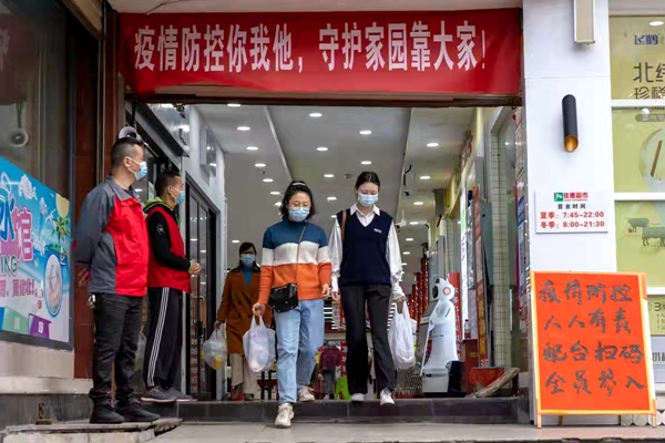 微信图片_20220322090358.jpg