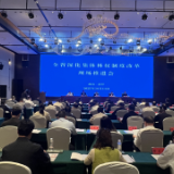 湖南省深化集体林权制度改革现场推进会在岳阳市召开