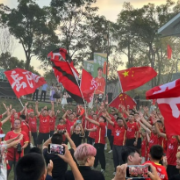 湘超岳州军球迷见面会暨南湖文旅推荐官授牌仪式在南湖后浪公园举行