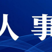 阳建当选平江县人民政府县长