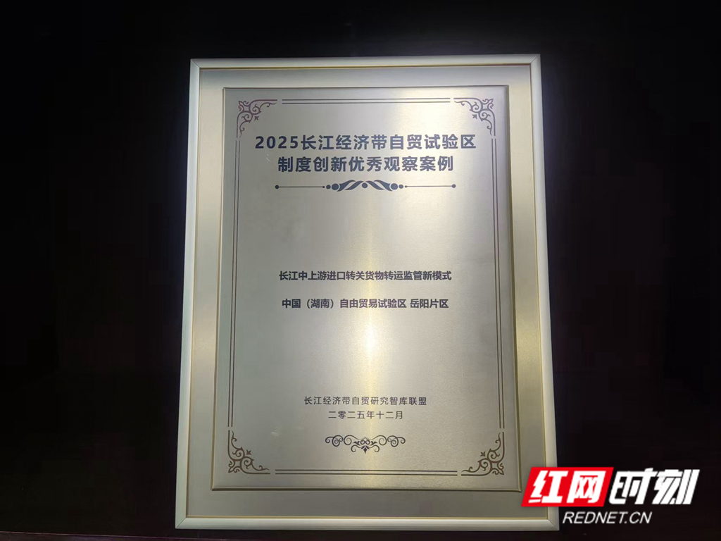 微信图片_20251222164801_51_831.jpg 微信图片_20251222164801_51_831.jpg