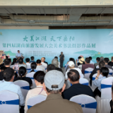第四届湖南旅游发展大会美术书法摄影作品展开幕 180件佳作点燃岳阳文旅爆点