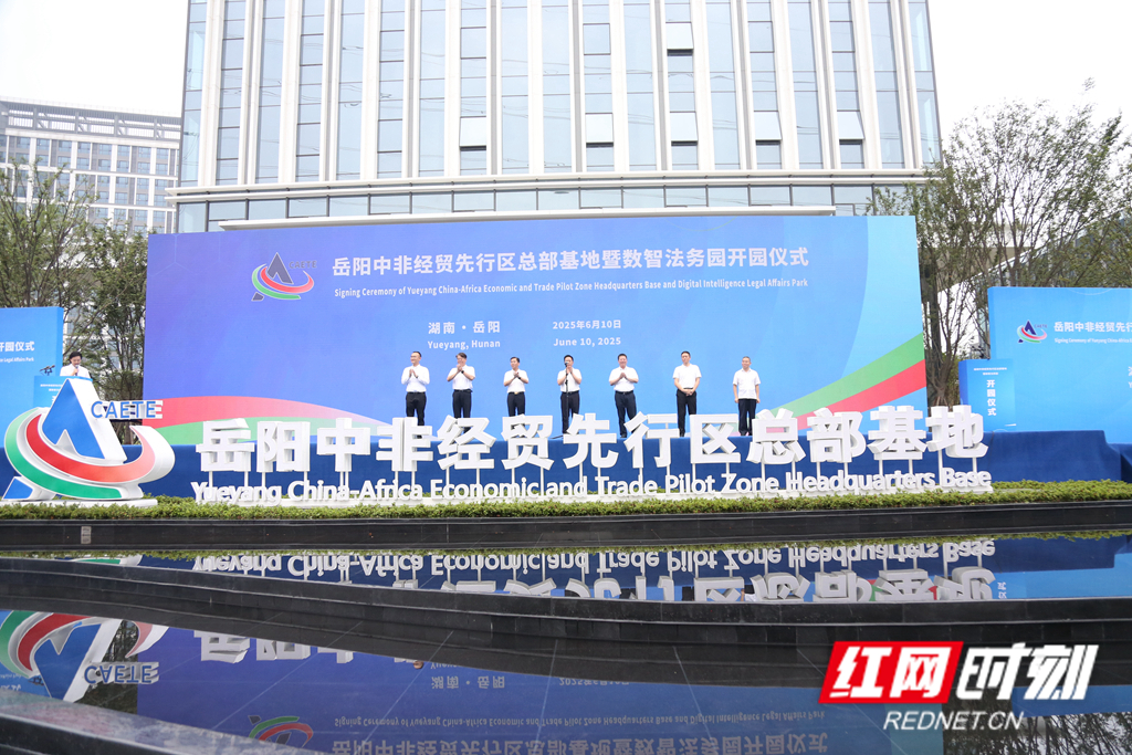 微信图片_202506101627001.jpg