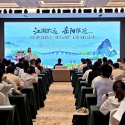 解码一座城的生长力！全国网络媒体“湖南e周”主题宣传活动侧记