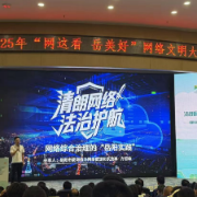 媒体人晒出文旅“岳阳答卷” 这场交流会聚焦网络文明建设 激荡文旅新思路