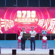 从“烧烤店经济”到“烧烤产业链经济” 全国首个烧烤学院正式揭牌