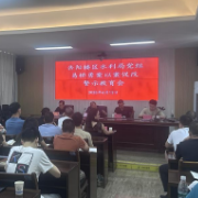 岳阳楼区:量身打造警示教育课堂,让警钟直击灵魂