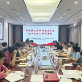 岳阳市教育系统就业见习工作会议召开 合力搭建青年人才成长阶梯