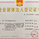 全国首家!范源廉范旭东研究会在湖南汨罗市成立——传承“忧乐精神”,打造湖湘文化新名片