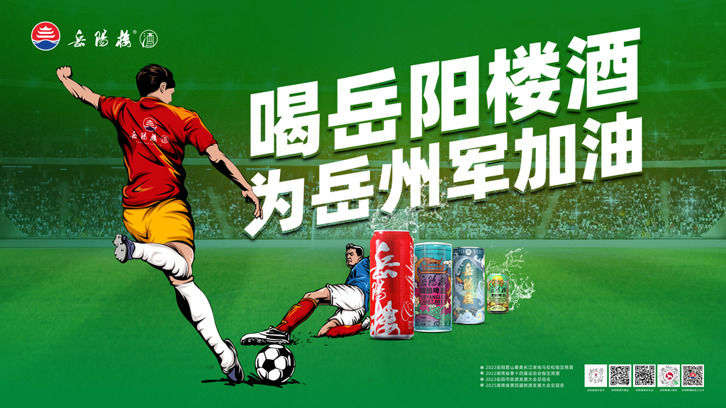 奥体中心户外高炮0909_副本.jpg
