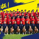 重磅 | “湘超，超会玩”岳阳文旅配套活动火热出炉！