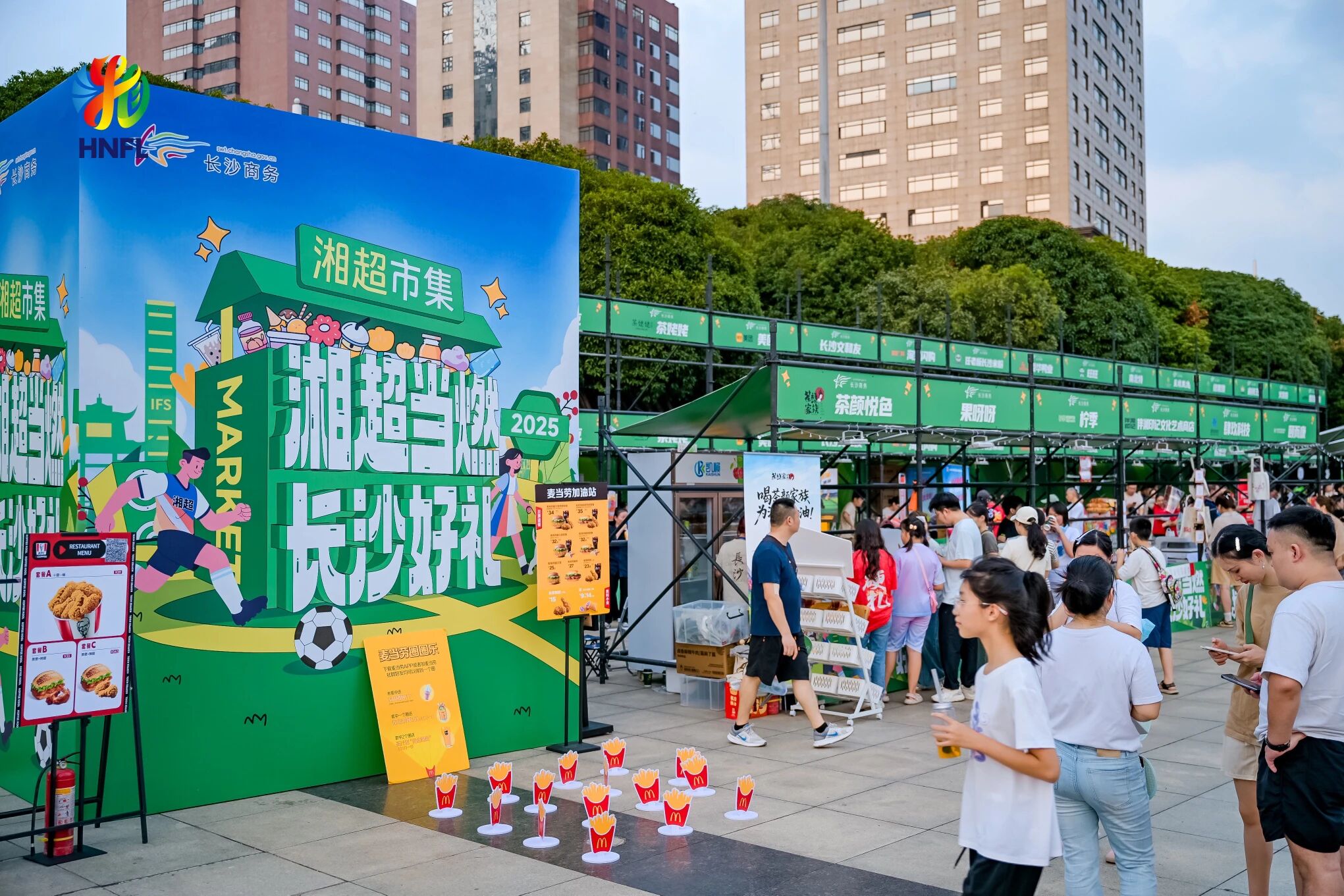 微信图片_20250908220159.jpg