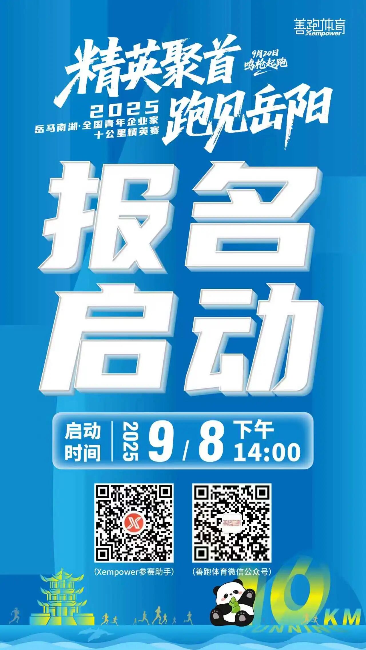 微信图片_20250908200742.jpg 微信图片_20250908200742.jpg