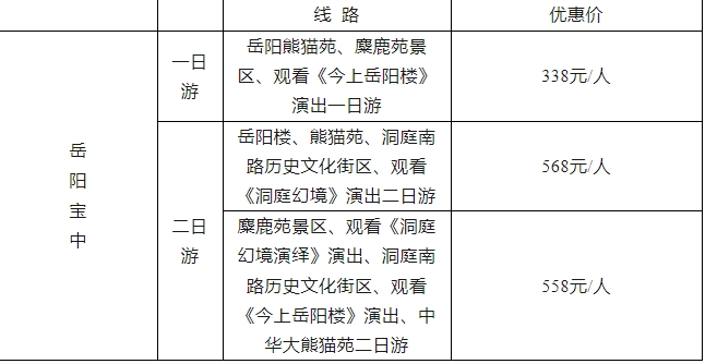 微信截图_20250908211839.png