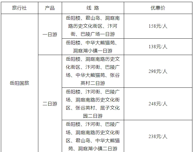 微信截图_20250908211816.png