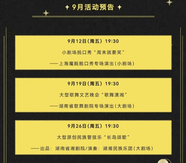 微信截图_20250908211725.png