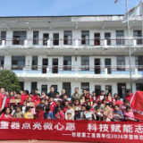 重器点亮微心愿,科技赋能志愿行| 铁建重工学雷锋系列活动暖润平江