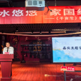 一脉沱水,千亩乡情:彭东明《千亩沱》新书分享会暨签售会在岳阳市新华书店国学讲堂举行