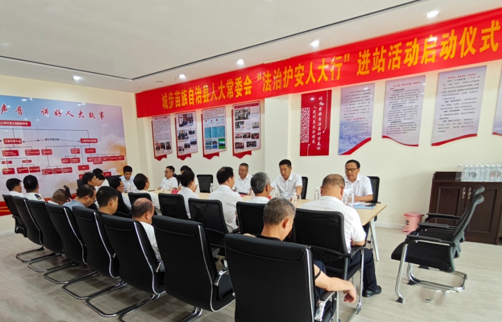 城步人大常委会.jpg