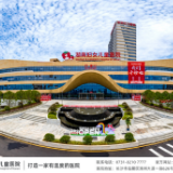 海扶刀®隔肚皮消融子宫肌瘤，帮助失独妈妈重新怀孕！