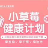 超半数孩子生长发育异常！家长该引起重视了