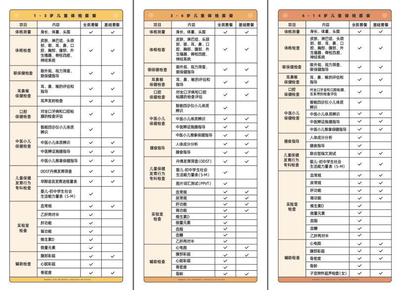 图片 9.png