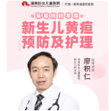 担心宝宝变成“小黄人”？准爸妈必学的宝宝黄疸知识
