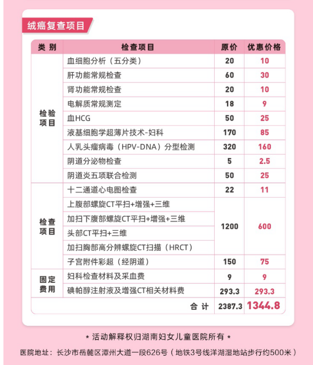 图片 9.png