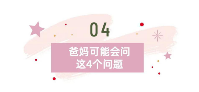 图片 8.png