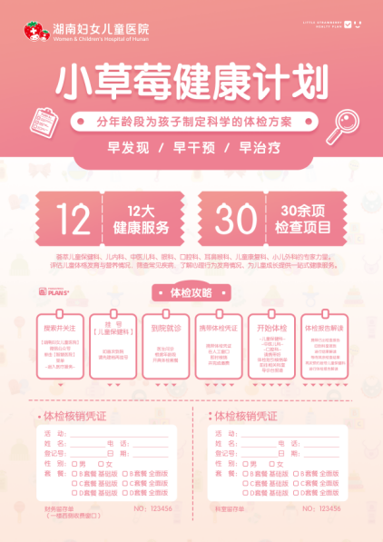 图片 3.png