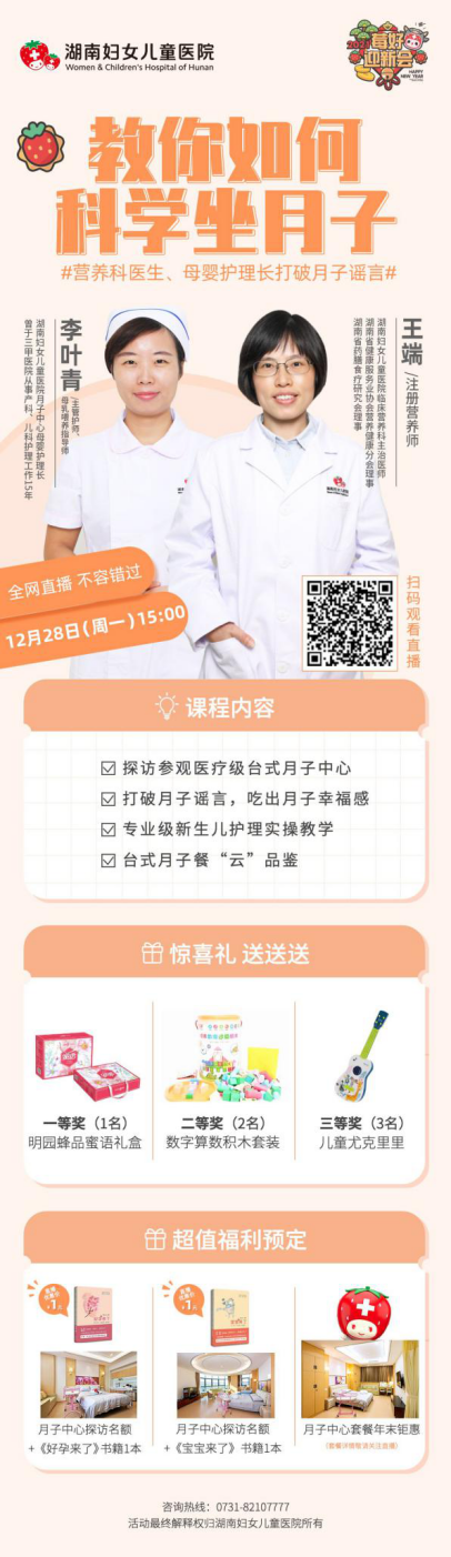 图片 6.png