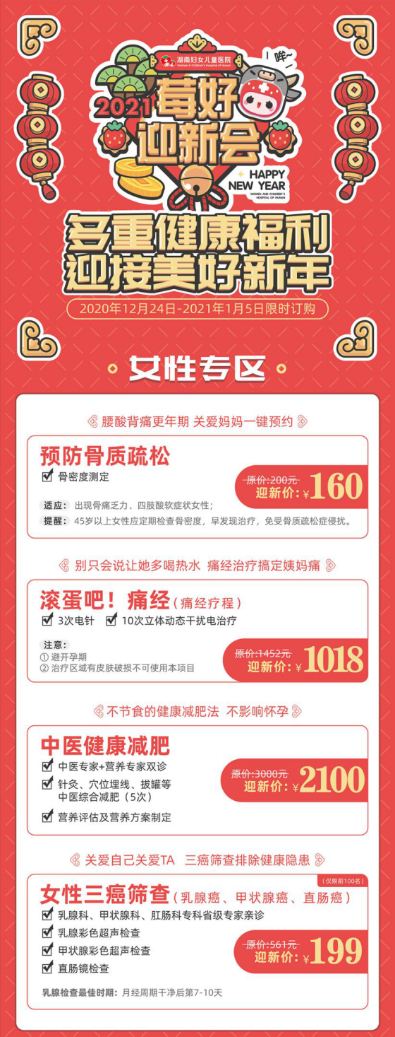 图片 2.png