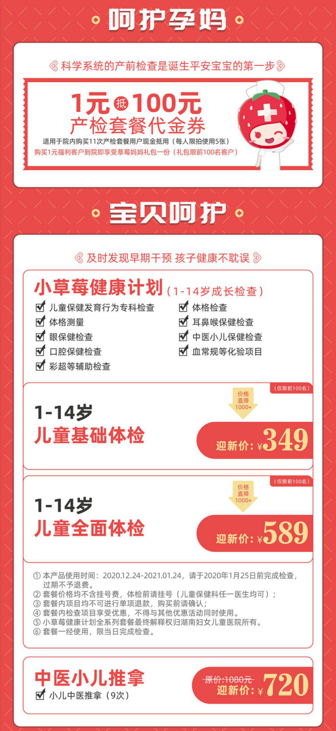 图片 1.png