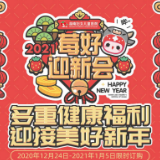 定期产检就能成功顺产？戳进接收新年好“孕”领1元抵100元产检福利